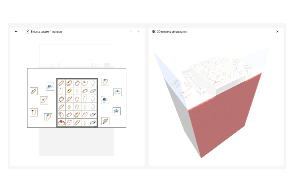 planograms-gallery